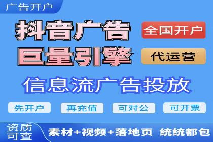 精准信息流推广：如何实现高效转化
